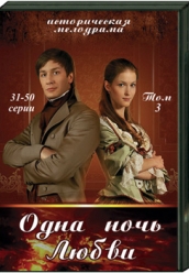 Сериал 